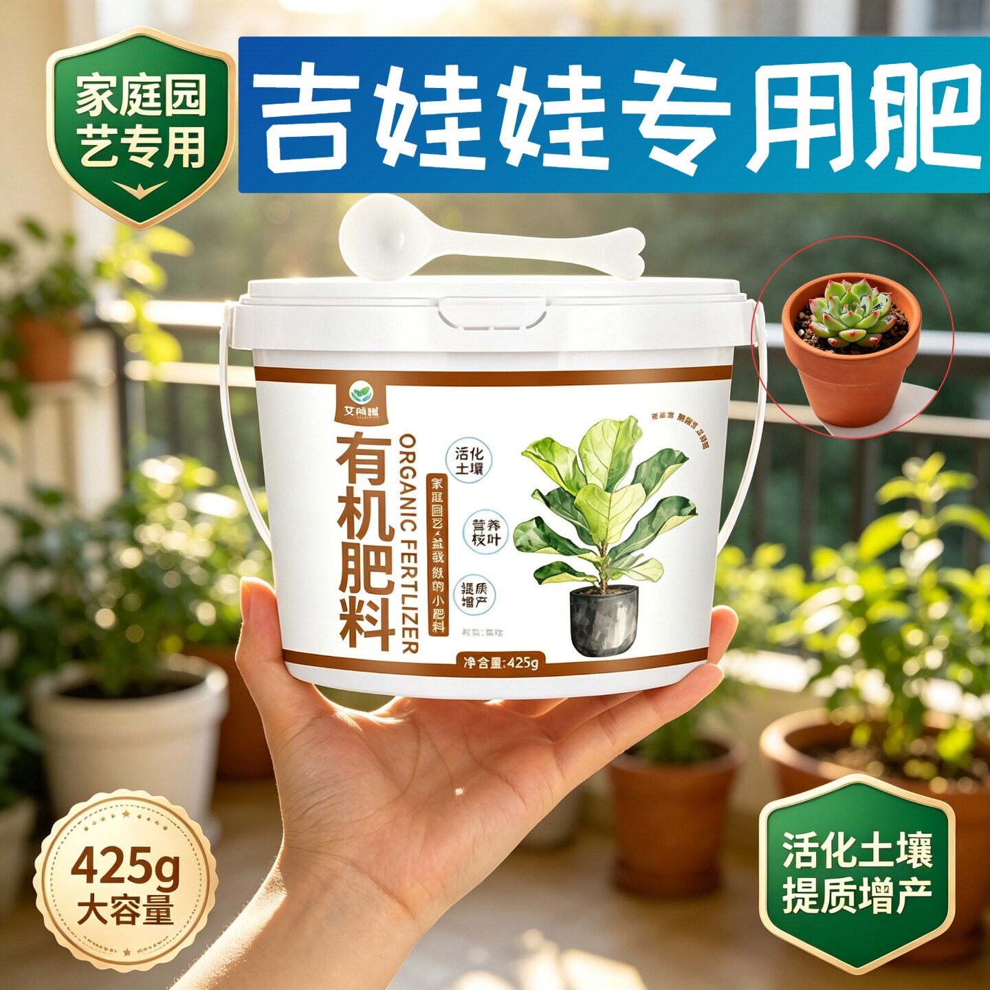 吉娃娃适用肥缓释颗粒肥花肥氮磷钾促结果园艺追肥花多色艳阳台
