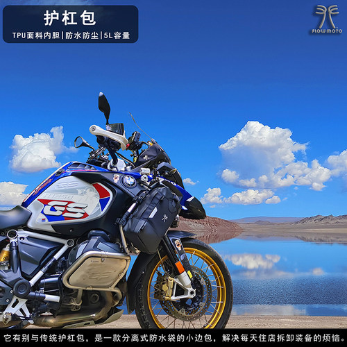 夫乐Wasteland摩旅挂篮式小边包