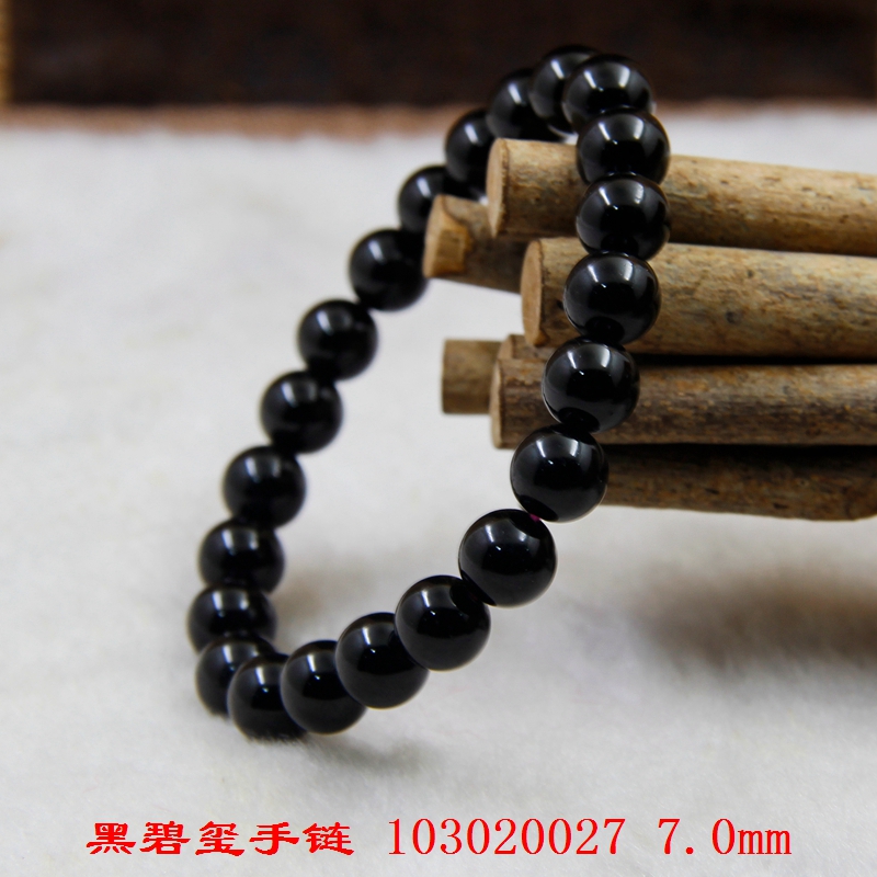 本命年正品天然巴西黑碧玺水晶手链项链招财蛇年吉祥物如意饰礼品