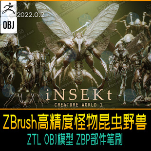 ZBrush高精度怪物昆虫野兽ZTL ZBP部件笔刷 怪兽野兽模型 OBJ模型