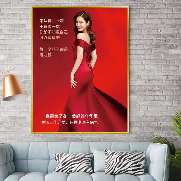 新款好身材管理图片体型雕塑s形曲线美体女人励志标语墙贴金属框