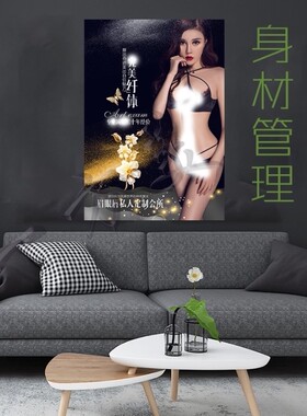 性感美女风图片工作室印刷画