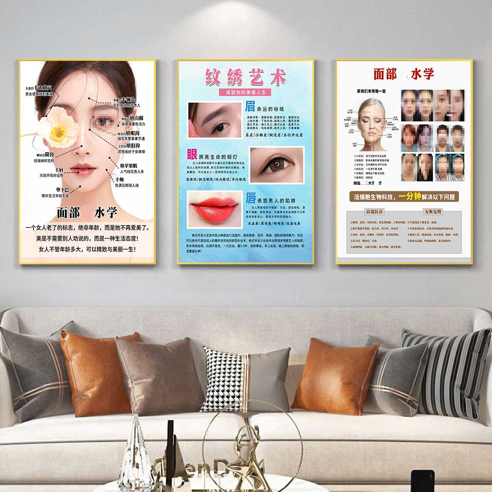 医美微整纹绣面部提升祛皱纹眼袋对比图法令纹提眉抗衰面部风水学