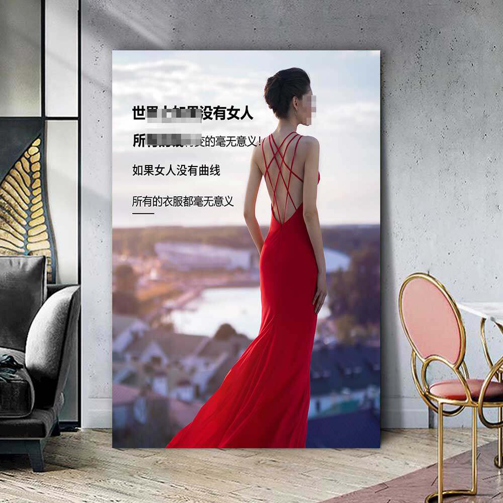 好身材管理海报美体塑形管理美容院挂图装饰宣传墙贴画广告kt板画