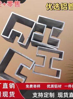 凹型卡槽凹槽管50*50楼梯卡夹玻璃扶手凹字形铝方管32*32 40*40