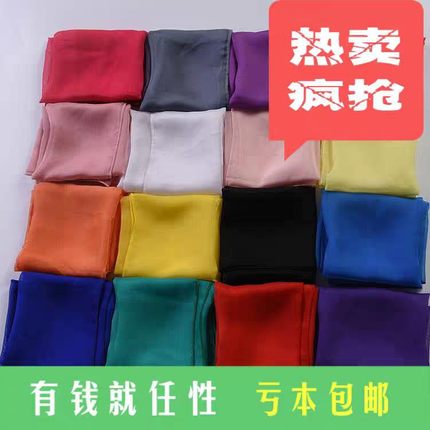 舞蹈手绢手帕纱巾方巾胶州秧歌丝巾儿童成人雪纺纱巾道具表演演出