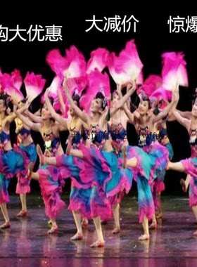 儿童演出道具民族舞蹈