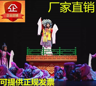 舞蹈俏花旦风少女京剧表演服