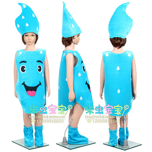 儿童小水滴水珠雨点星星月亮舞蹈演出服表演雨滴舞台服环境保护服