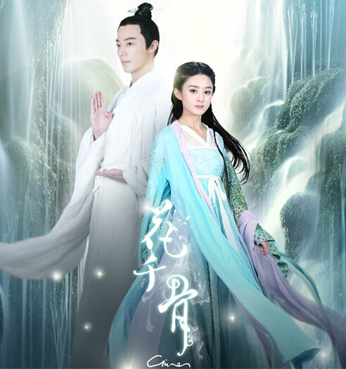 儿童女孩花千骨同款古装白子画杀姐姐cos影视剧摄影服演出表演服