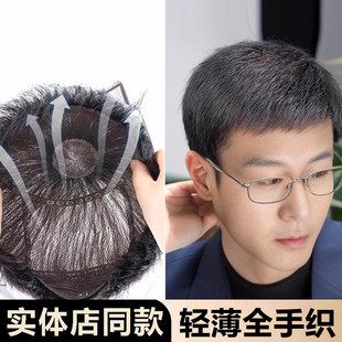 男士假发全头套式中老年毛寸短发遮白发光头全真人发自然透气男式