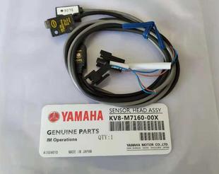 7383VFPN KV8 M7160 00X雅马哈YV100X头部对射感应器UM