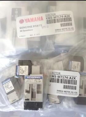 KM5-M7174-A2X 雅马哈贴片机YV100II电磁阀组YV100XG真空阀YV100X