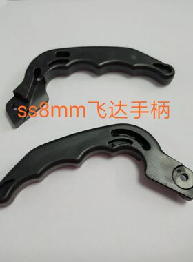 KHJ-MC181-00 SS8MM YAMAHA 电动飞达手柄 雅马哈电动料架的手柄