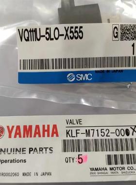 VQ111U-5L0-X555 YSM20R配件 YSM10吹气电磁阀KLF-M7152-00