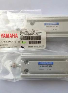 YMDA16X35-12W　副档板气缸　出板气缸　KV7-M9283-001原装气缸