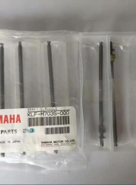 KLF-M702S-00 YSM40贴片机吸嘴杆 KLF-M703S-00 雅马哈原装吸杆