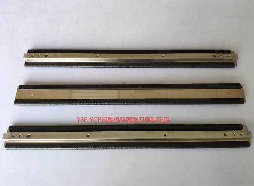 KGY-M71CA-00 雅马哈3S刮刀YSP原装刮刀YCP印刷机刮刀片350MM长