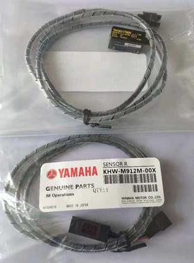 KHW-M912M-00X YG100飞达平台安全检测感应接受端SEEKA GTR3RSPN