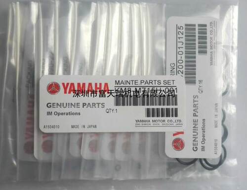 KM8-M715H-001   MAINTENANCE PARTS SET YV100II保养包