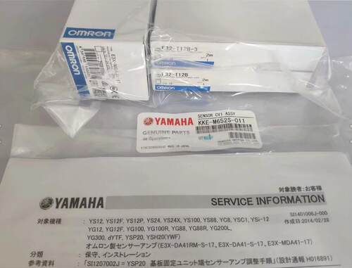 KKE-M652S-01 YS24轨道光钎和放大器KKE-M652S-A00 KHM-M654B-01
