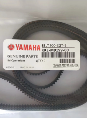 KKE-M9199-00 BELT 900-3GT-9 YS24 U轴皮带 黑色齿轮皮带