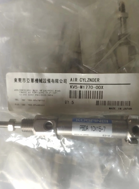KV5-M1770-00X YTF气缸KOGANEI PBDS10X15-7  cylinder