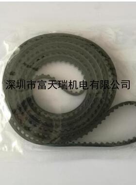 KKT-M9128-00X YS24 W轴马达皮带　1722-3GT-9　黑色齿轮皮带