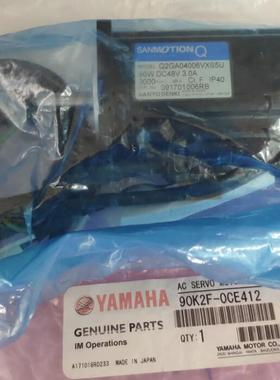 90K2F-0CE412 雅马哈YG100 R轴KGS-M4882-00X马达Q2GA04006VXS5U