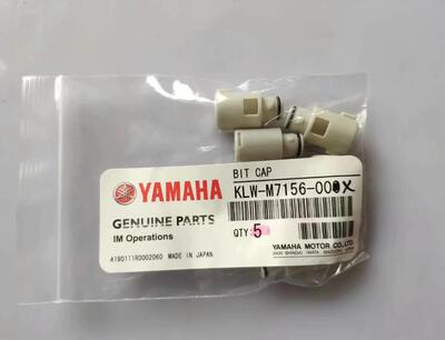 KLW-M7156-00 BIT CAP YAMAHA YSM20 YSM210 YSM40R铜芯胶杯