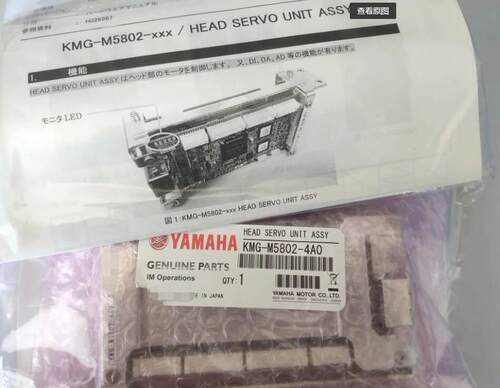 KMG-M5802-4A0 YSM10头部伺服驱动卡 YSM20R 头卡YSM20WR