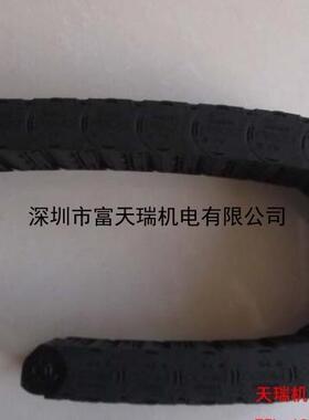 KGS-M2267-A0X  Cable duct  YG100 X轴坦克链 20节