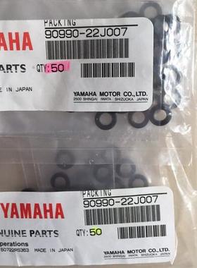90990-22J007 PACKING YAMAHA原装正品胶圈