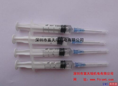 注射清油