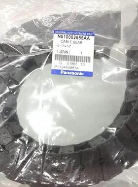 N510002655AA 松下CM602 X 轴拖链 igus品牌坦克链 原装正品