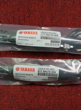 KV7-M9170-00X LOCATE PIN ASSY YAMAHA定位针整套