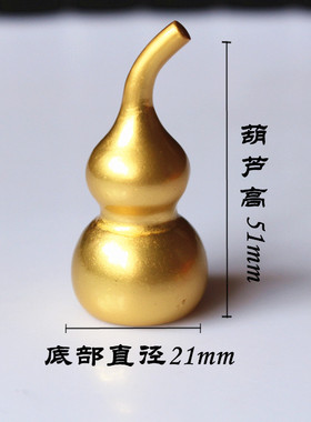 客厅挂件纯铜黄铜葫芦五帝钱挂件