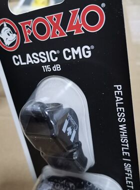 原装进口 加拿大FOX40狐狸哨CLASSIC 篮/足/排球裁判哨  115分贝