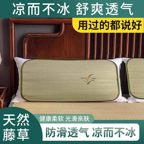 夏季蔺草枕席草席枕垫子天兰草枕巾双人席子枕片凉席枕头套单人枕