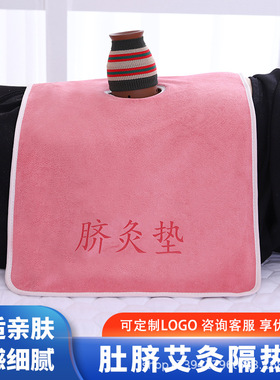 艾灸专用布垫无极面碗玄灸器悬灸器防烫隔热小儿推拿艾灸垫子