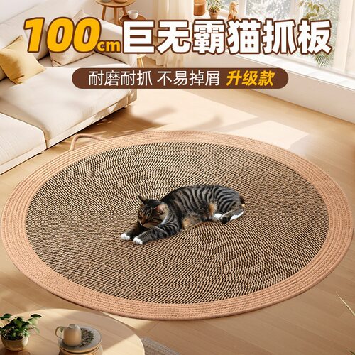夏天睡觉用猫垫子耐磨不掉屑宠物用品藤编凉席猫咪冰垫地垫猫抓板