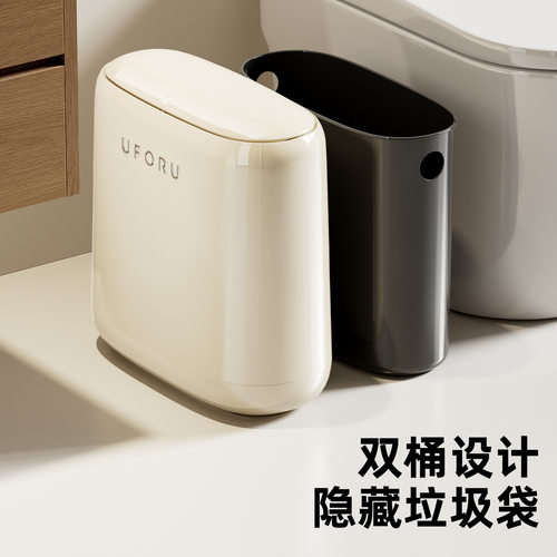 容量用垃圾桶大大号夹缝高级感浴室厕所开盖垃圾筒家用卫生间按压