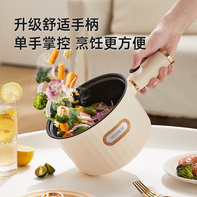 学生宿舍电煮锅多功能一人食泡面锅小煮锅煮粥锅小功率不粘锅110V