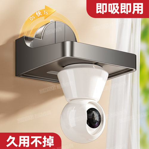 家用托架免墙安装室内监控器客厅支架上头壁挂式打孔收纳吸盘