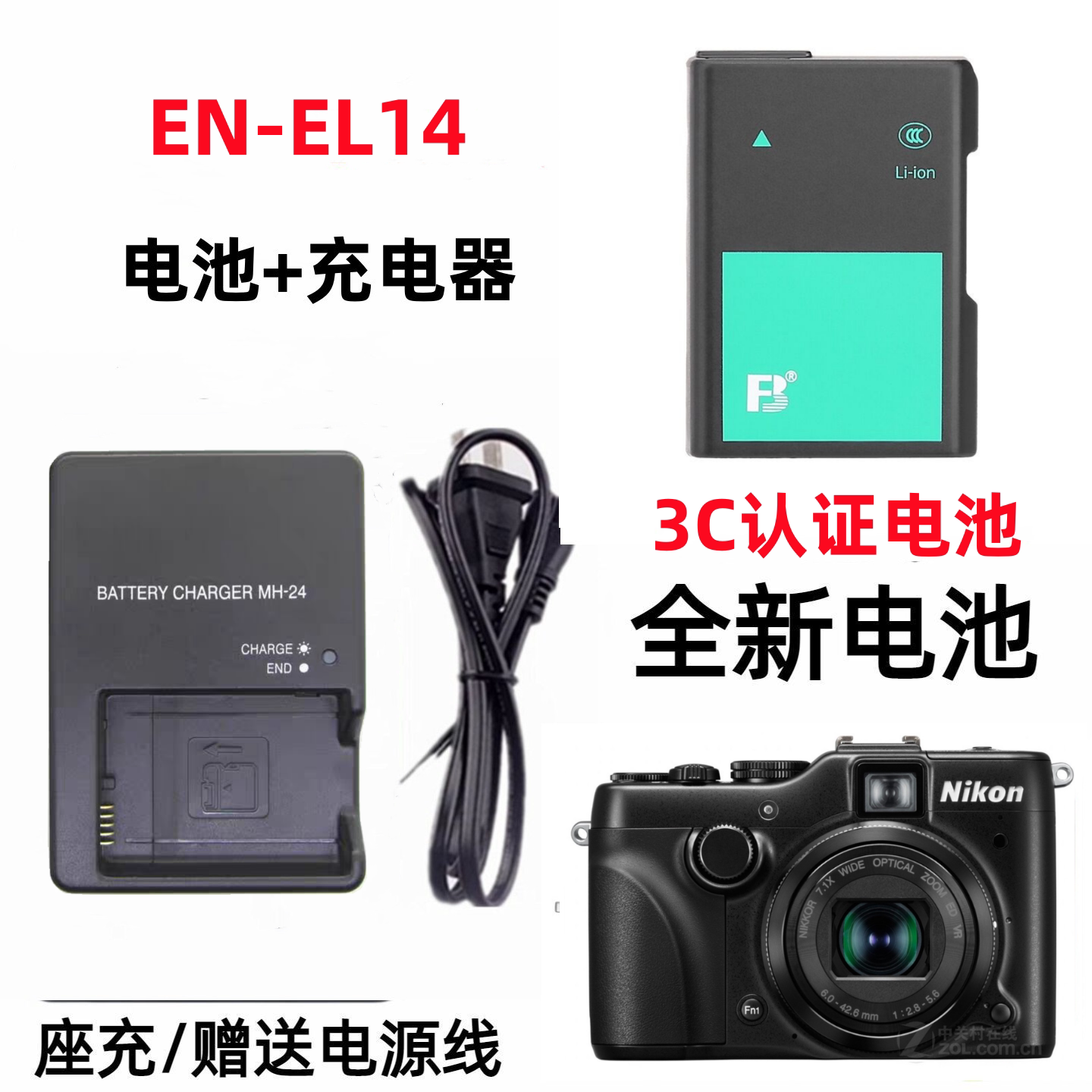 适用尼康P7000 P7100 P7200 P7700 P7800 EN-EL14相机电池+充电器