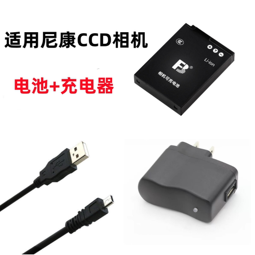 适用尼康Coolpix P300 P310 P330 S9300 S9400相机电池+充电器