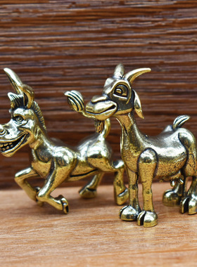 朴器小摆件桌面手把件生肖羊老山羊茶道茶宠装饰品造景礼品工艺品