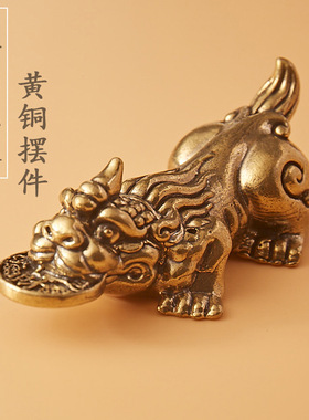 黄铜实心纯铜小摆件桌面手把件铜貔貅茶道茶宠雕铸古玩小铜器