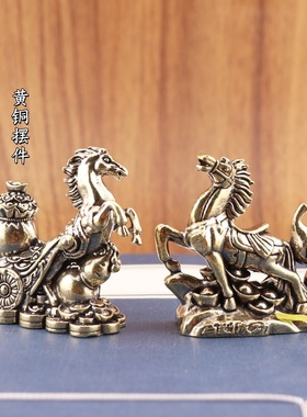 黄铜葫芦元宝马到成功生肖摆件办公桌面创意艺术品装饰黄铜摆件品