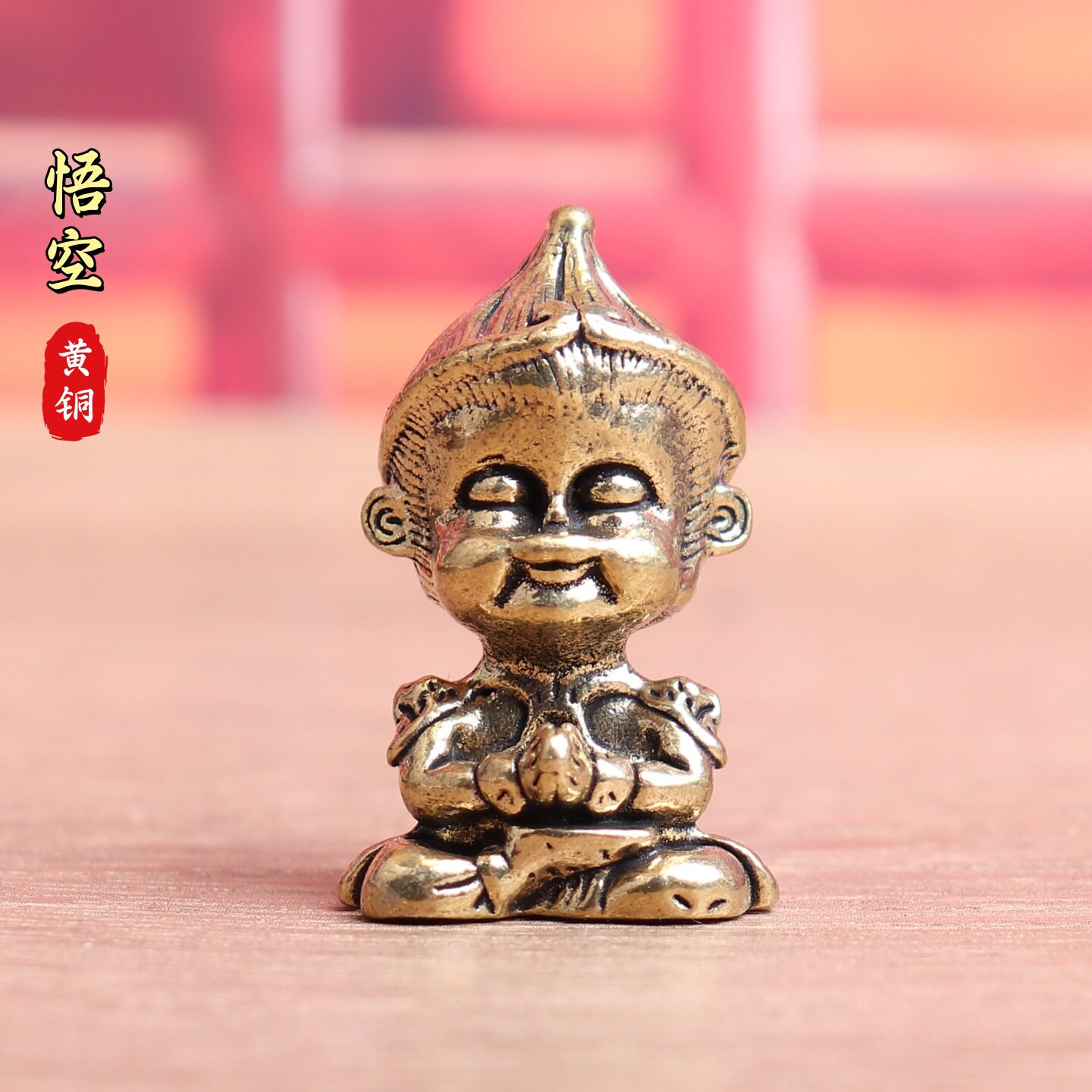 黄铜黑神话悟空金箍棒摆件创意斗装饰摆件